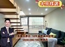 信義區-信義路四段1房1廳，10.2坪