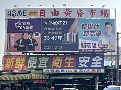 社區圖片