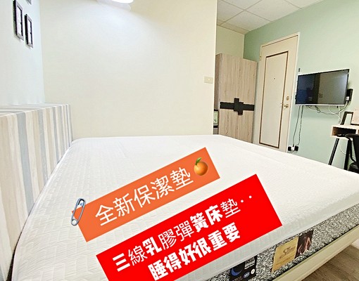 桃園市南平路藝文中心大窗獨立套房 - Image 2