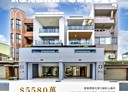東區-崇德二十一街5房2廳，86.6坪