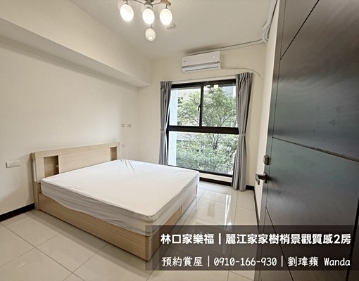 ✨家樂福核心｜吉祥公園＋樹梢景觀＋前後陽台超值2房 - Image 3