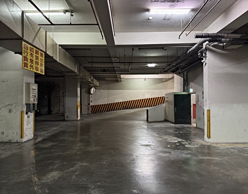 【樸和】永和中正路🔺台北福第🔺車位出租🔺可停休旅車 - Image 6