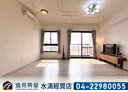 北屯區-南興路2房2廳，44.7坪