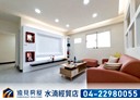 北屯區-中清路二段3房2廳，24.6坪