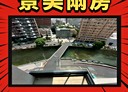 南區-樹德一巷2房2廳，18.8坪