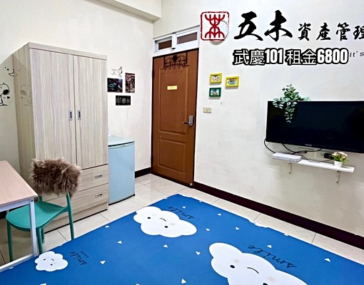 三多三信圈精緻唯美套房(可短租) - Image 1