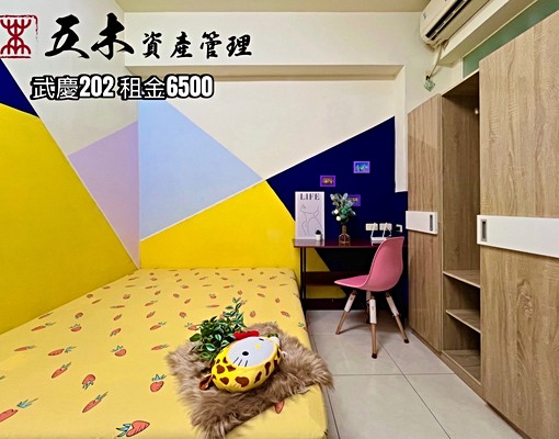 三多三信圈精緻唯美套房(可短租) - Image 8