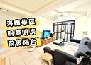 板橋區-長安街3房2廳，29坪