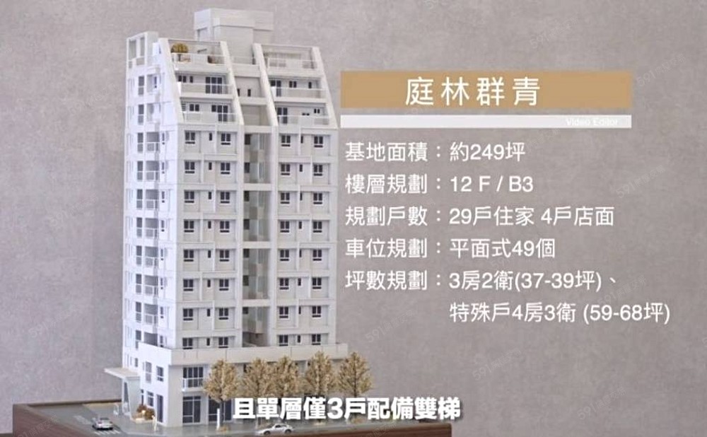房屋圖片