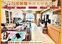 桃園區-中山路3房2廳，48.1坪