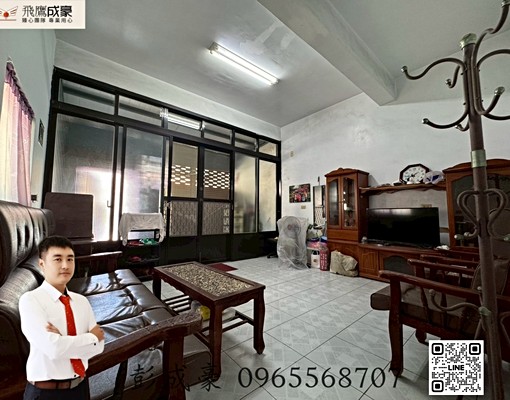 臻心團隊🦅竹苗買地找CK🏆秒殺近竹科關新公園旁美透~便宜 - Image 1