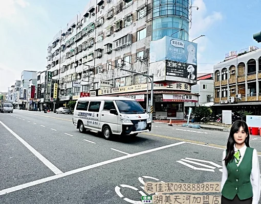 ↑住商妞妞↓民族金華首席店面(專) - Image 3