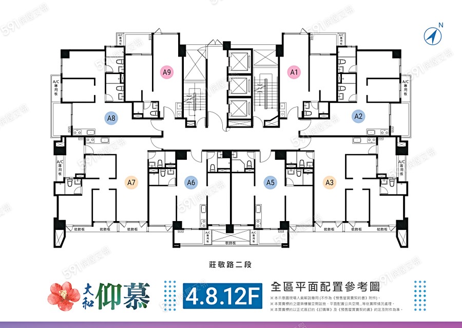 大和仰慕平面圖
