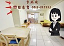香山區-牛埔東路3房2廳，36.2坪