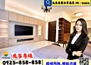蘆竹區-中山路2房2廳，36.8坪