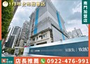 三重區-中正南路2房2廳，32.2坪