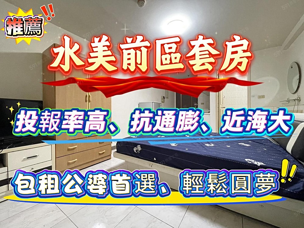 房屋圖片