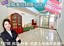淡水區-中正路二段2房2廳，27.9坪