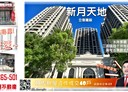 板橋區-環河西路五段2房2廳，30.8坪