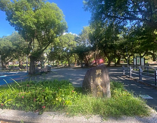 興隆亮麗三房雅寓 - Image 2