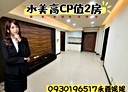 中正區-觀海街2房1廳，21.8坪