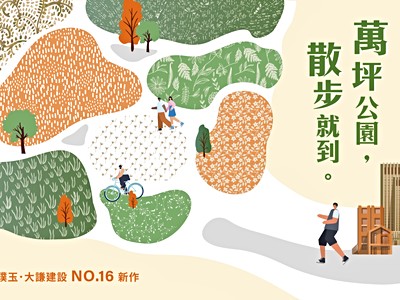 社區圖片