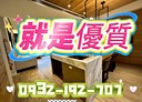 新莊區-福美街3房2廳，87.5坪