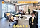 平鎮區-高雙路3房2廳，75.6坪