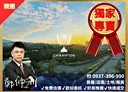 信義區-教孝街4房2廳，59.5坪