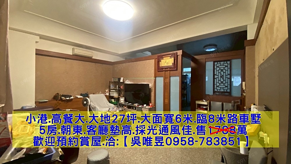 房屋圖片