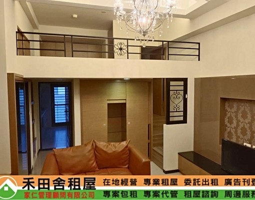 建中街電梯6樓2+2房精緻裝潢家具家電全 - Image 1