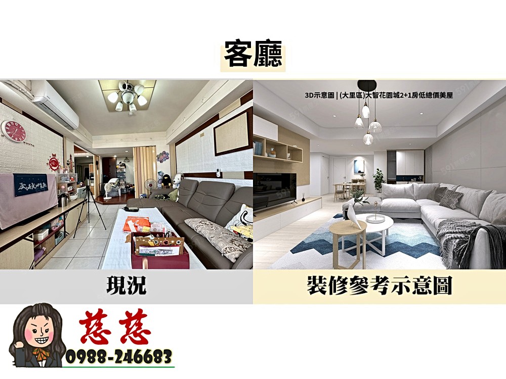房屋圖片