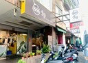三峽區-中華路店面,24.1坪