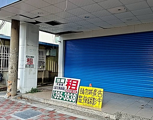 東港輔英醫院大面寬店面住家合一可以分租 - Image 6