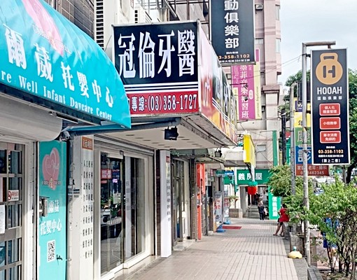 冠倫大國高樓層套房 - Image 9