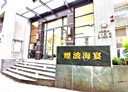 新豐鄉-明新街4房2廳，38.5坪