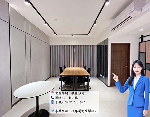 🌟樹禾院三房平車|高端品味人生,專屬您的都會寓所🌟 - Image 3