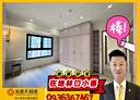 龜山區-樂善三路3房2廳，40.9坪