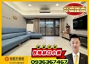 林口區-麗園一街3房2廳，52.4坪