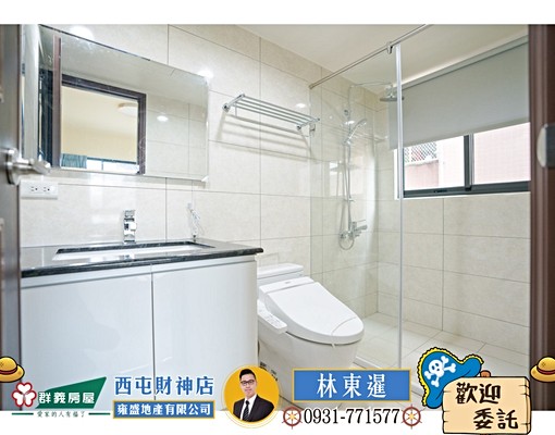 🍎北歐MAMA白色極簡風採光三房平車🍎 - 591租屋網 - Image 5