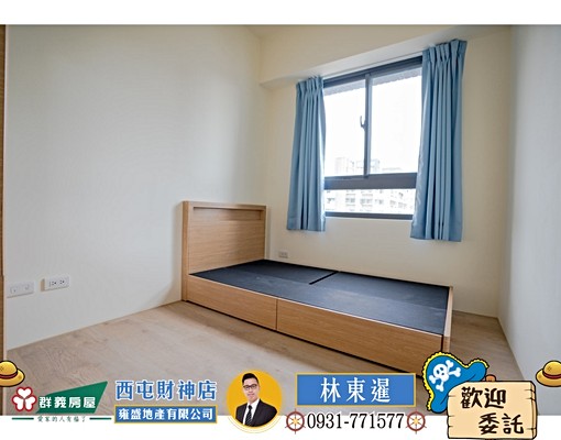 🍎北歐MAMA白色極簡風採光三房平車🍎 - 591租屋網 - Image 7