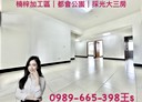 楠梓區-德祥路3房2廳，35.3坪