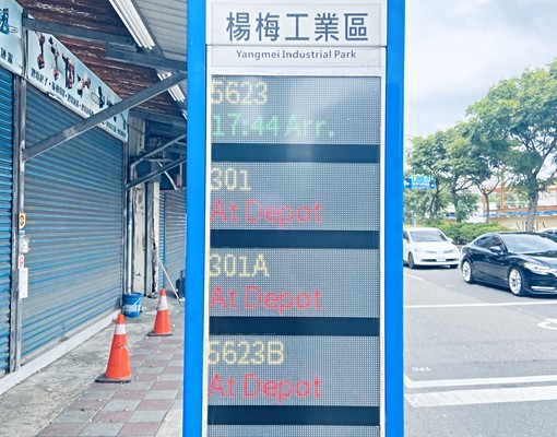 近楊梅站快速路雙層內梯變頻獨洗晾廚免治電磁微波代收飆網雙租補 - Image 11