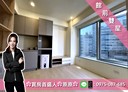 板橋區-館前東路開放式格局，8.5坪