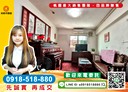 桃園區-民富十一街3房2廳，43.1坪