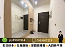 楠梓區-德民路4房2廳，59坪