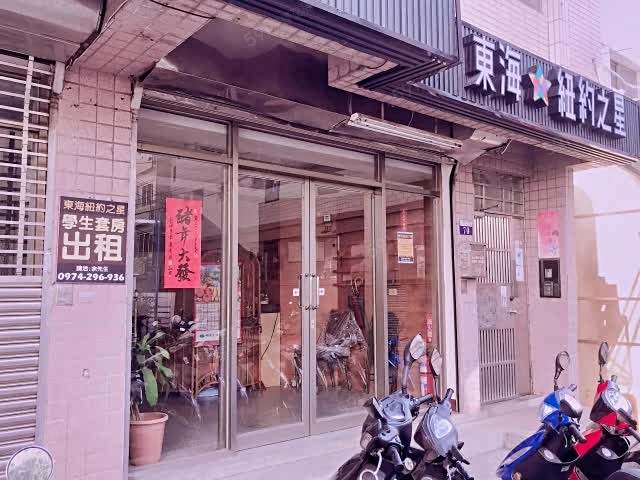 東海紐約📢租屋補助★電梯陽台100M - 591租屋網 - Image 1