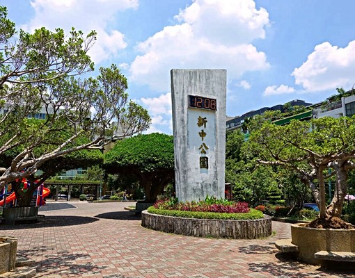 💥正富錦街中泰華廈公園金店面 - Image 8