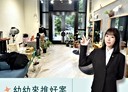 竹北市-縣政二路南段店面，43.1坪