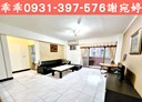 中壢區-福安一街3房2廳，40.4坪